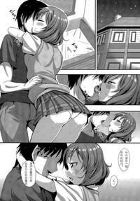 Maki-chan Love Story 8