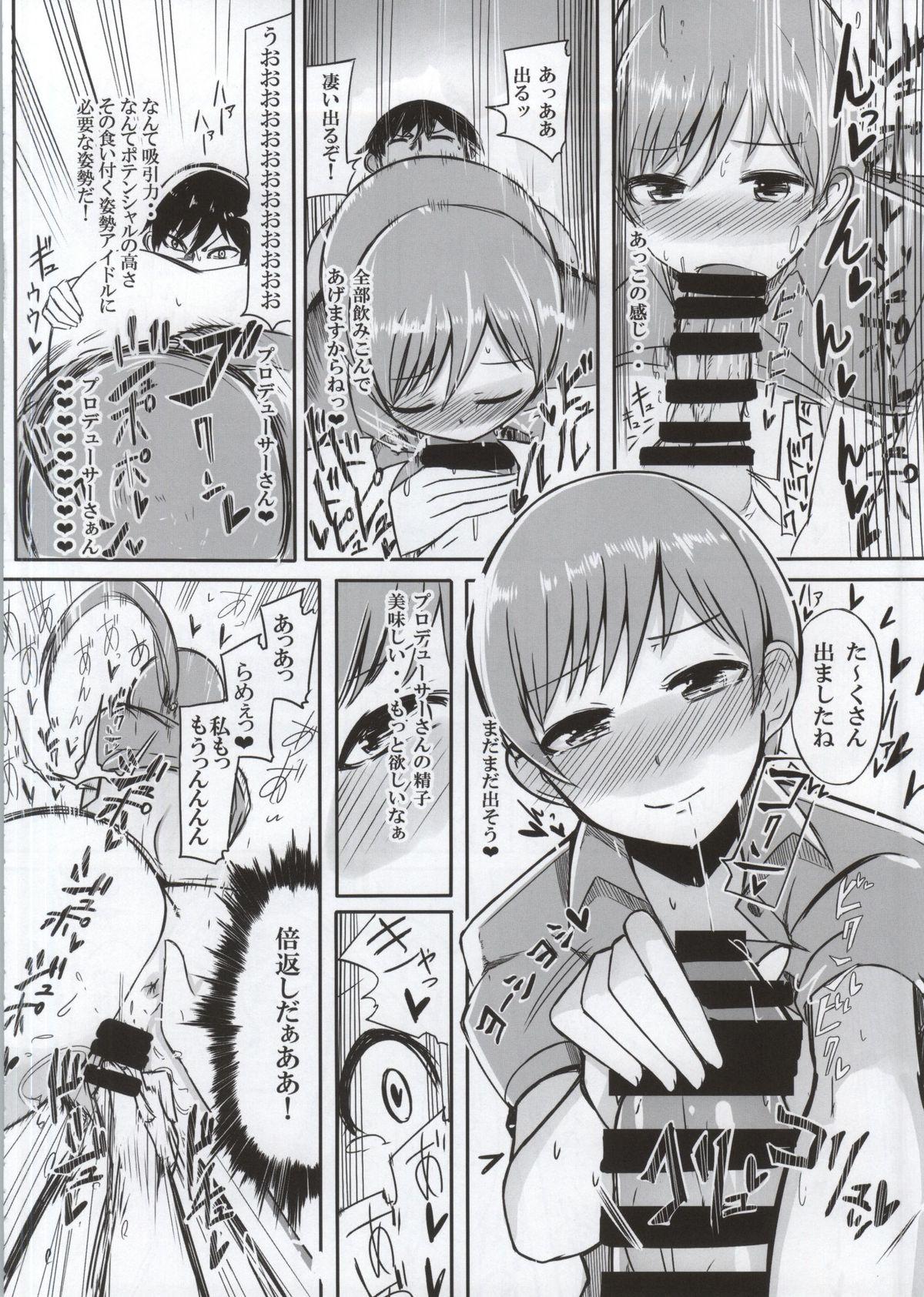 Solo Female DoSukebe Survival! - The idolmaster Cumfacial - Page 6