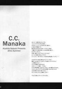 C.C.Manaka 3