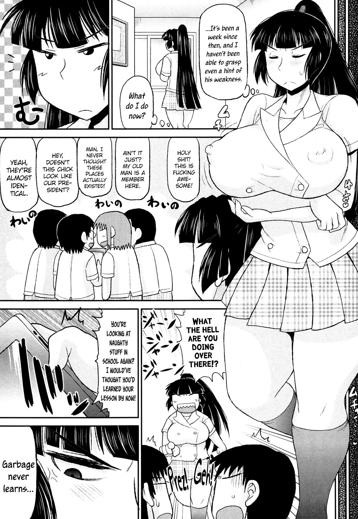 Meshibe to Oshibe to Tanetsuke to | Stamen and Pistil and Fertilization Ch. 4 7