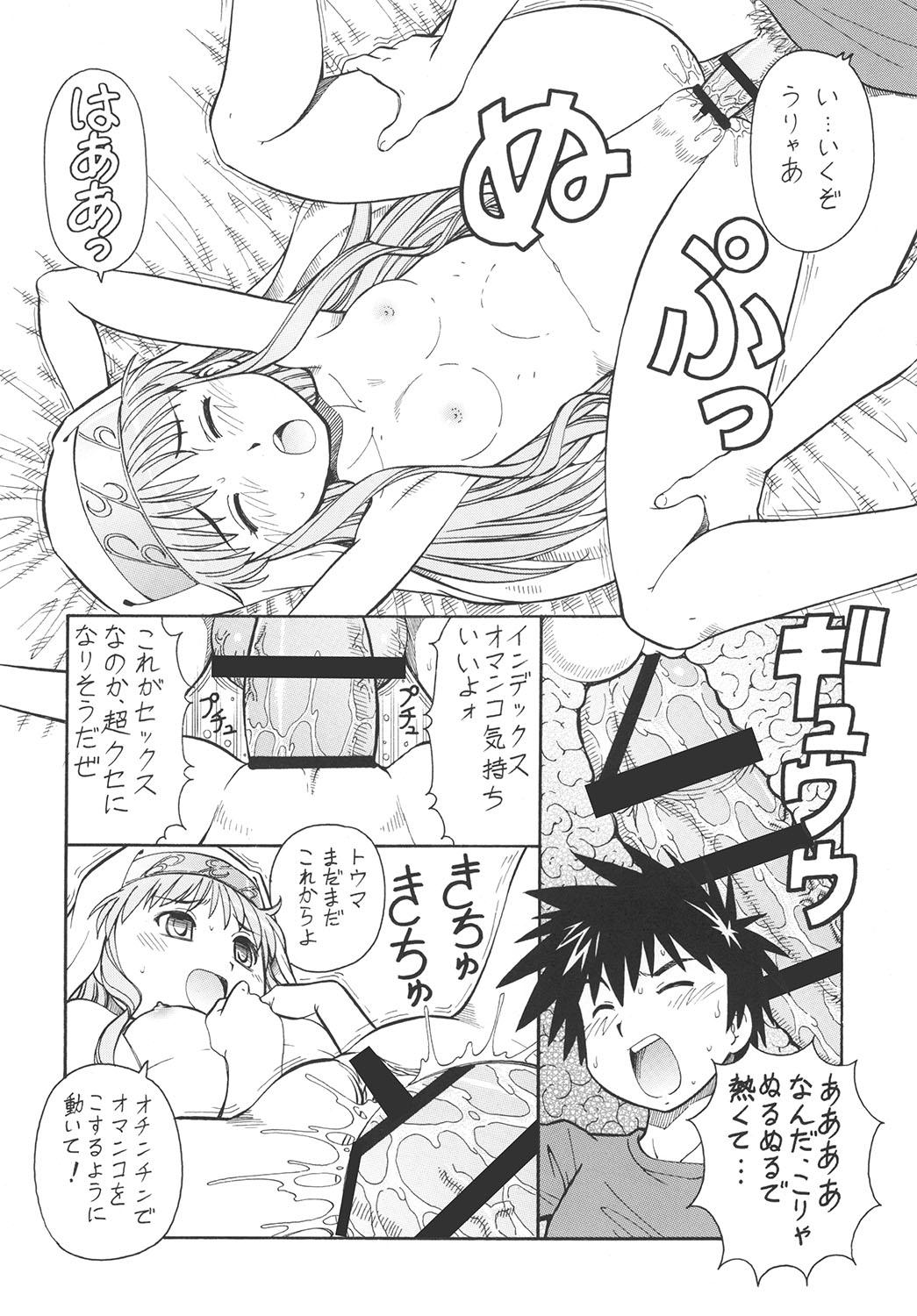 Highschool Toaru Omeko ni Railgun - Toaru kagaku no railgun Toaru majutsu no index Indoor - Page 11