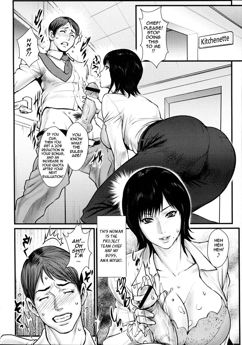 Innyuu x Chijo | Milky Bitch 37