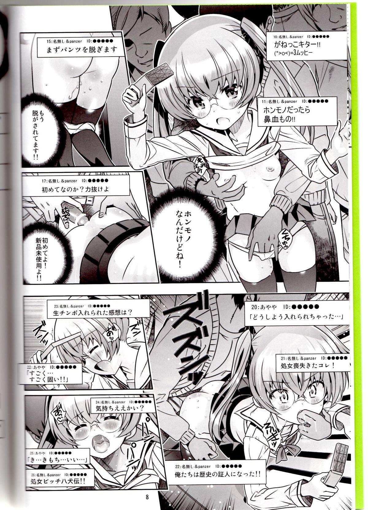 Thief "AV Shutsuen, Ganbarimasu!!" Ichinensei wa, M-ji Kaikyaku 3 Peace desu! - Girls und panzer Mamando - Page 5