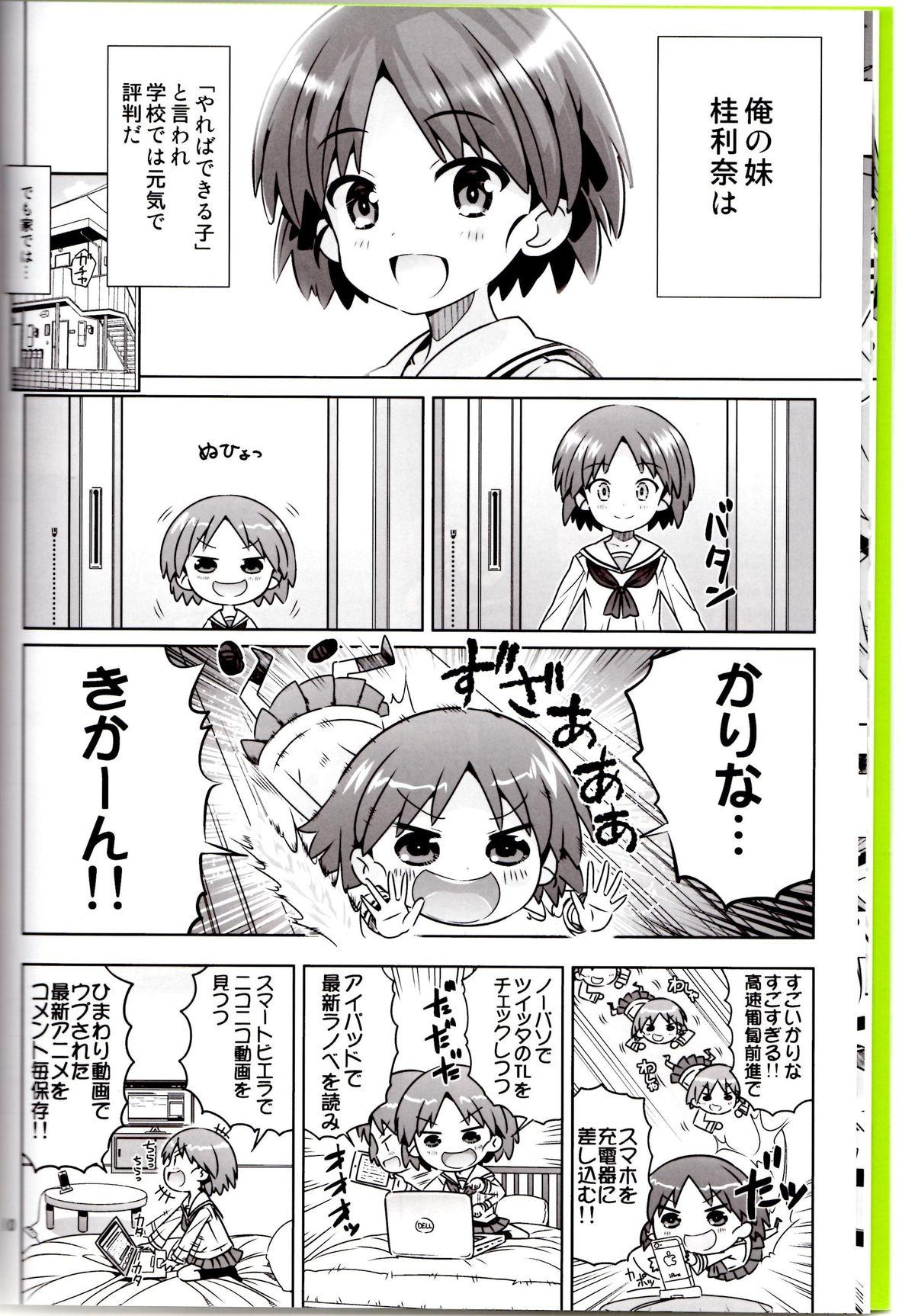 Calle "AV Shutsuen, Ganbarimasu!!" Ichinensei wa, M-ji Kaikyaku 3 Peace desu! - Girls und panzer Worship - Page 7