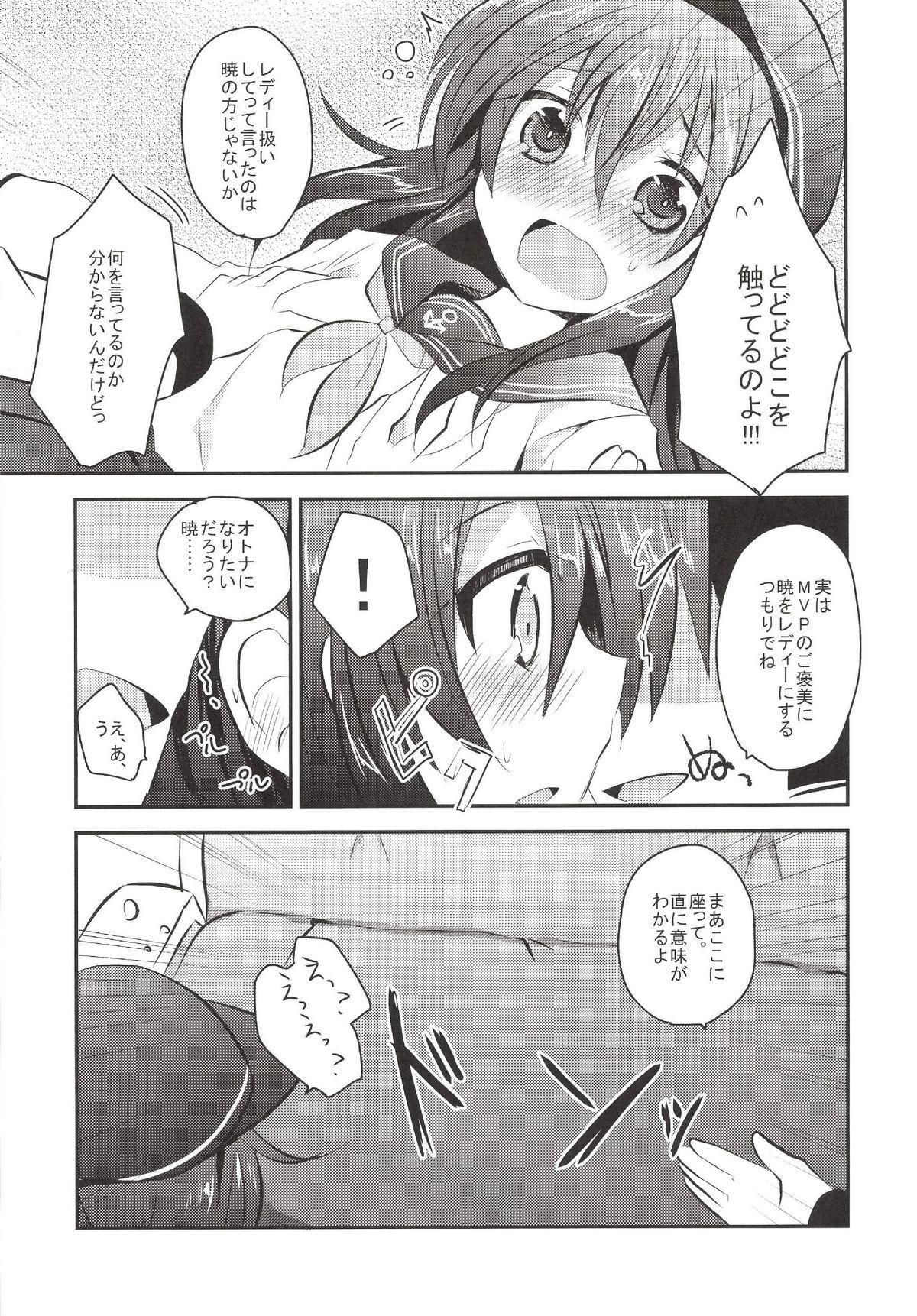 Balls Akatsuki-chan wo Kokoro Yuku made Lady Atsukai suru Hon - Kantai collection Ass To Mouth - Page 8