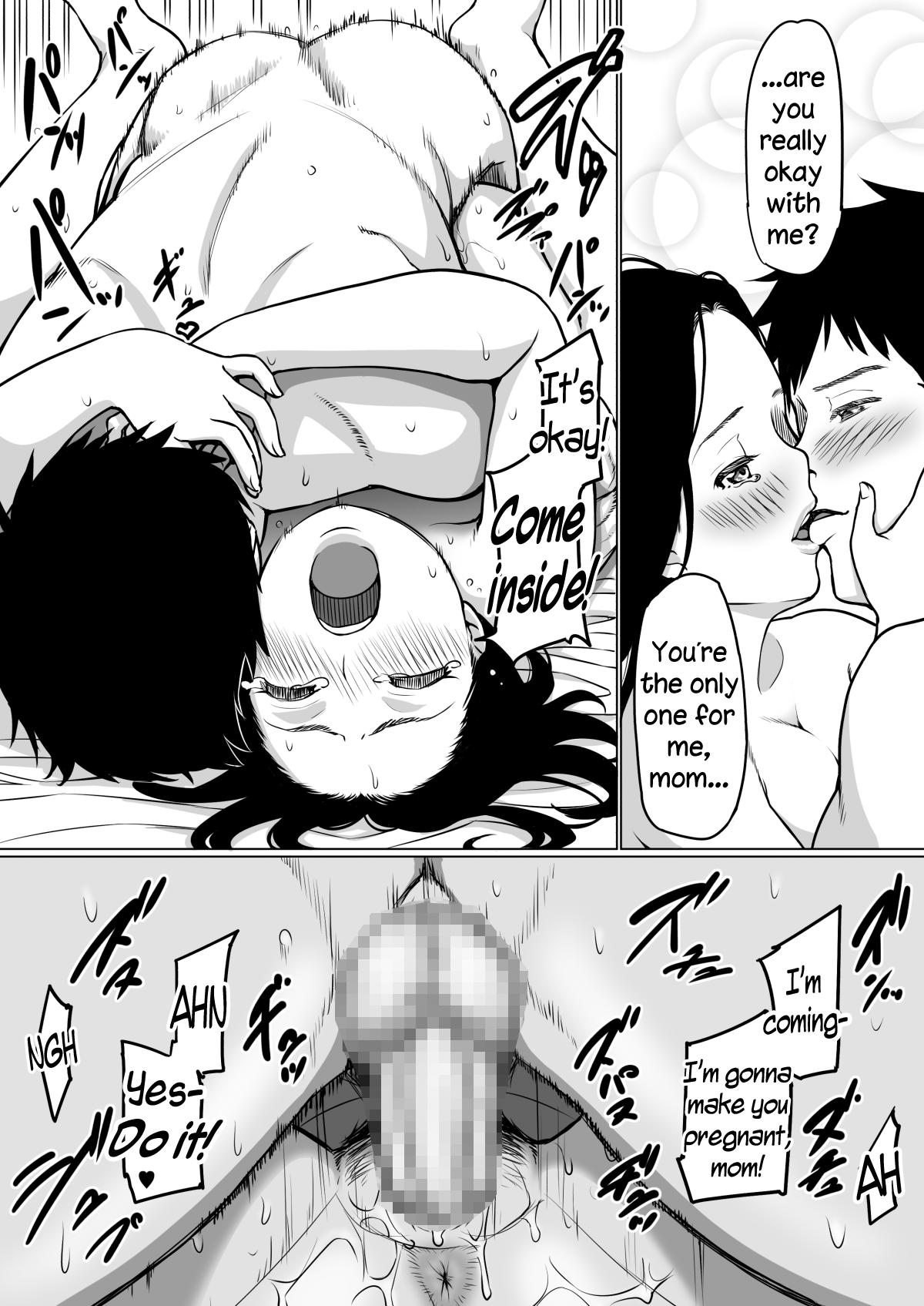 Leche Mama ni Ongaeshi Monstercock - Page 12