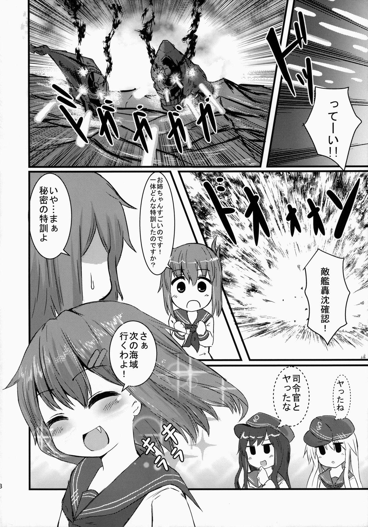 Hot Chicks Fucking Nuruttoshite Tororitosita? - Kantai collection Mas - Page 28