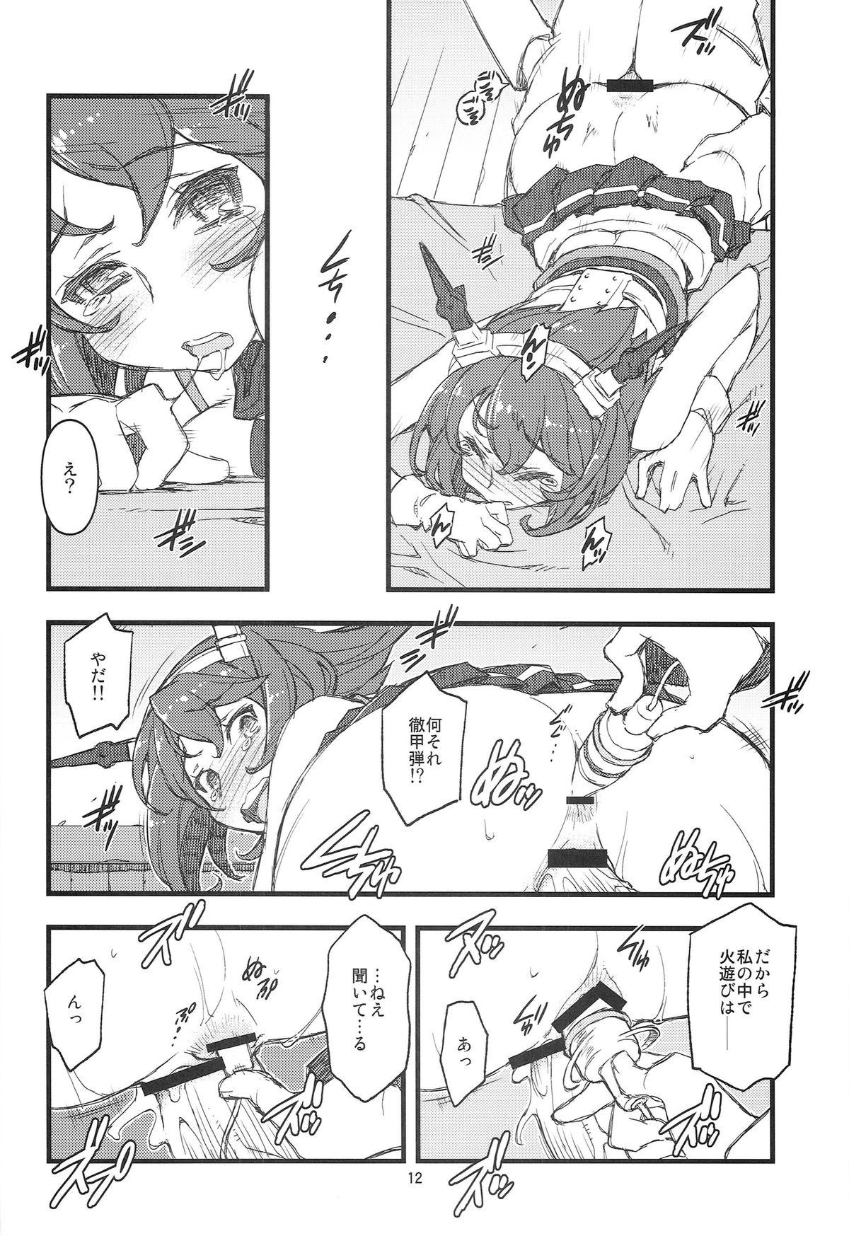 Lesbian Teitoku Nippou - Kantai collection Boys - Page 12