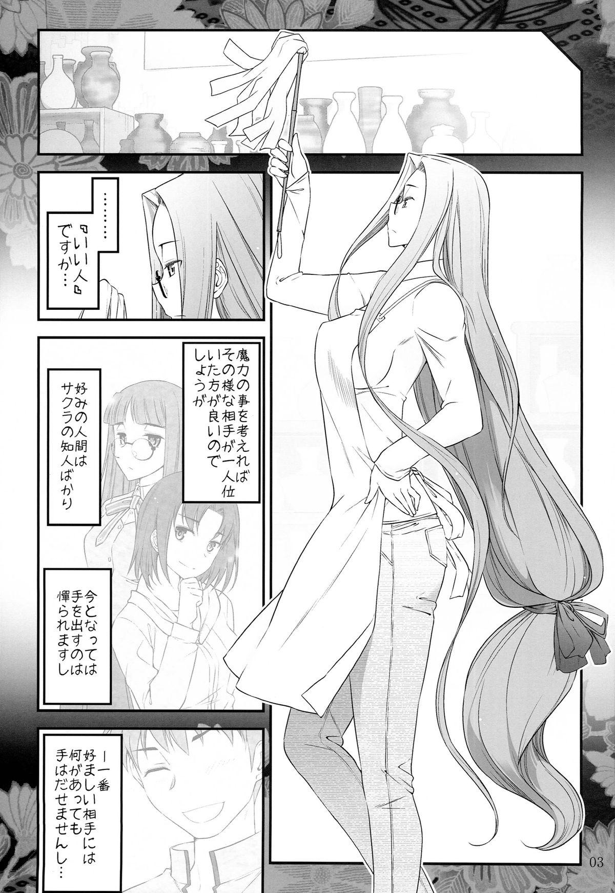 Cunnilingus Fate/stay night Rider-san to Shounen no Nichijou - Fate stay night Freeteenporn - Page 5