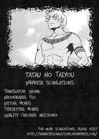 Tatau no Taiyou 1