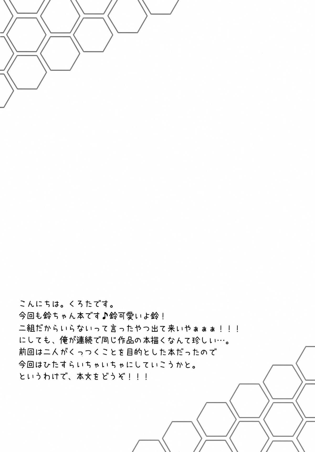 Sentones Ichika, Sekinin Torinasai! SECOND | Ichika, You Better Take Responsibility! Second - Infinite stratos Chupando - Page 3