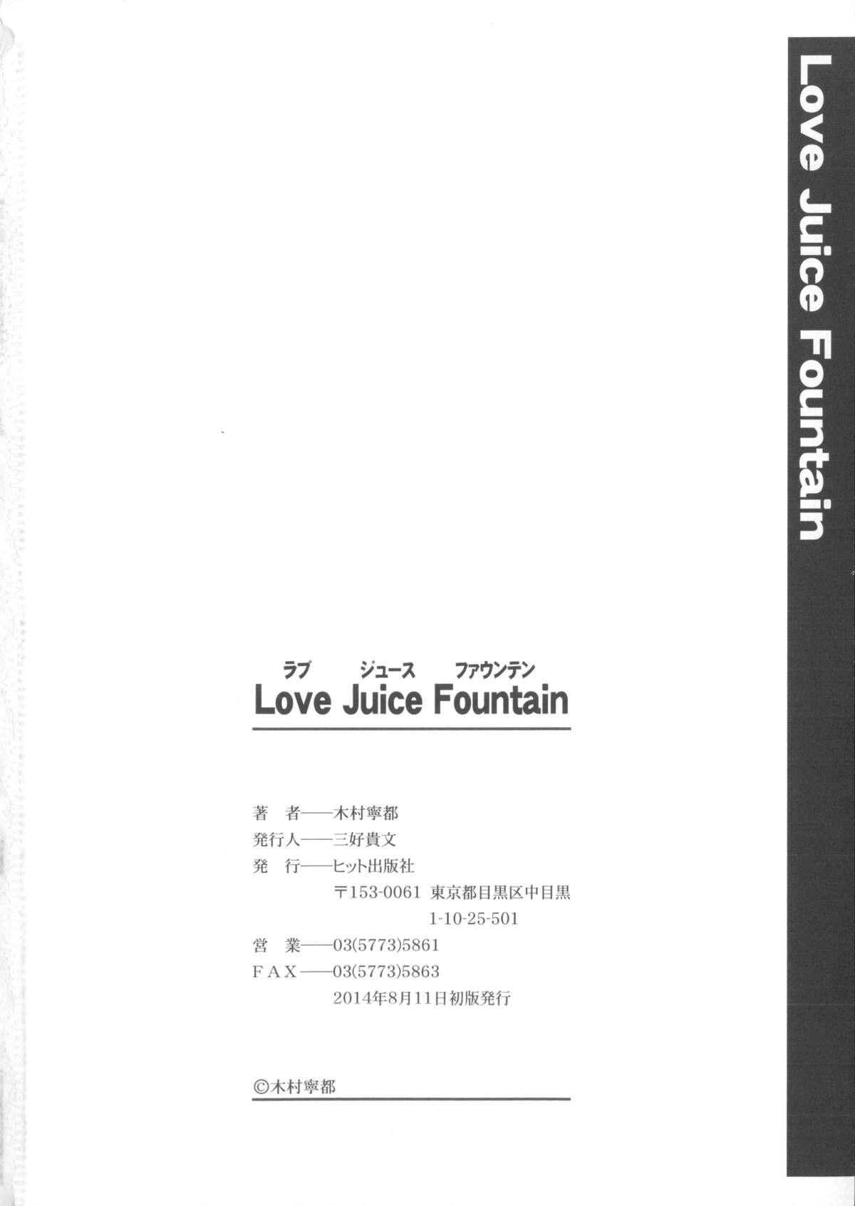 Love Juice Fountain 207
