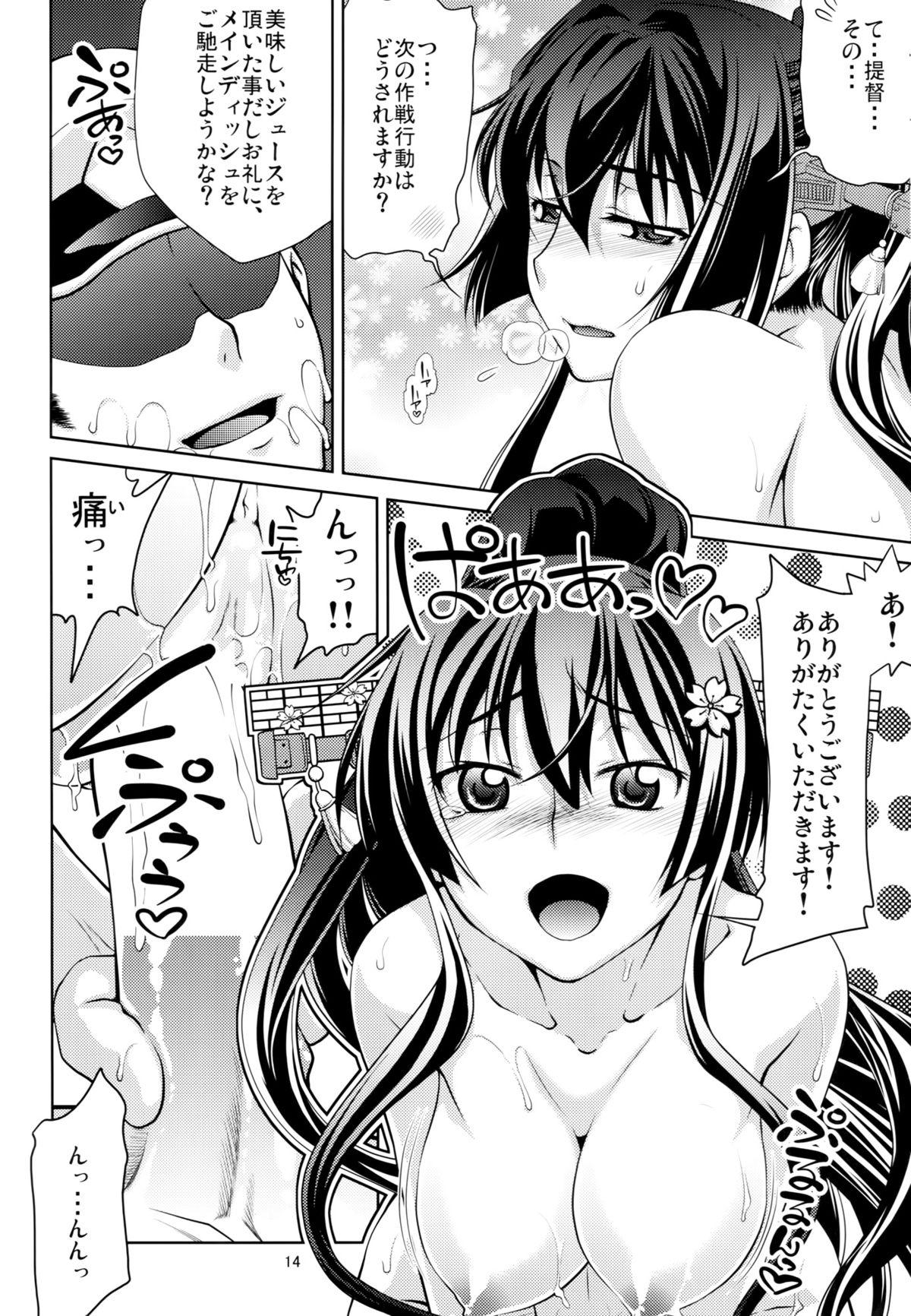 Eurobabe Yamato - Kantai collection Black Dick - Page 12