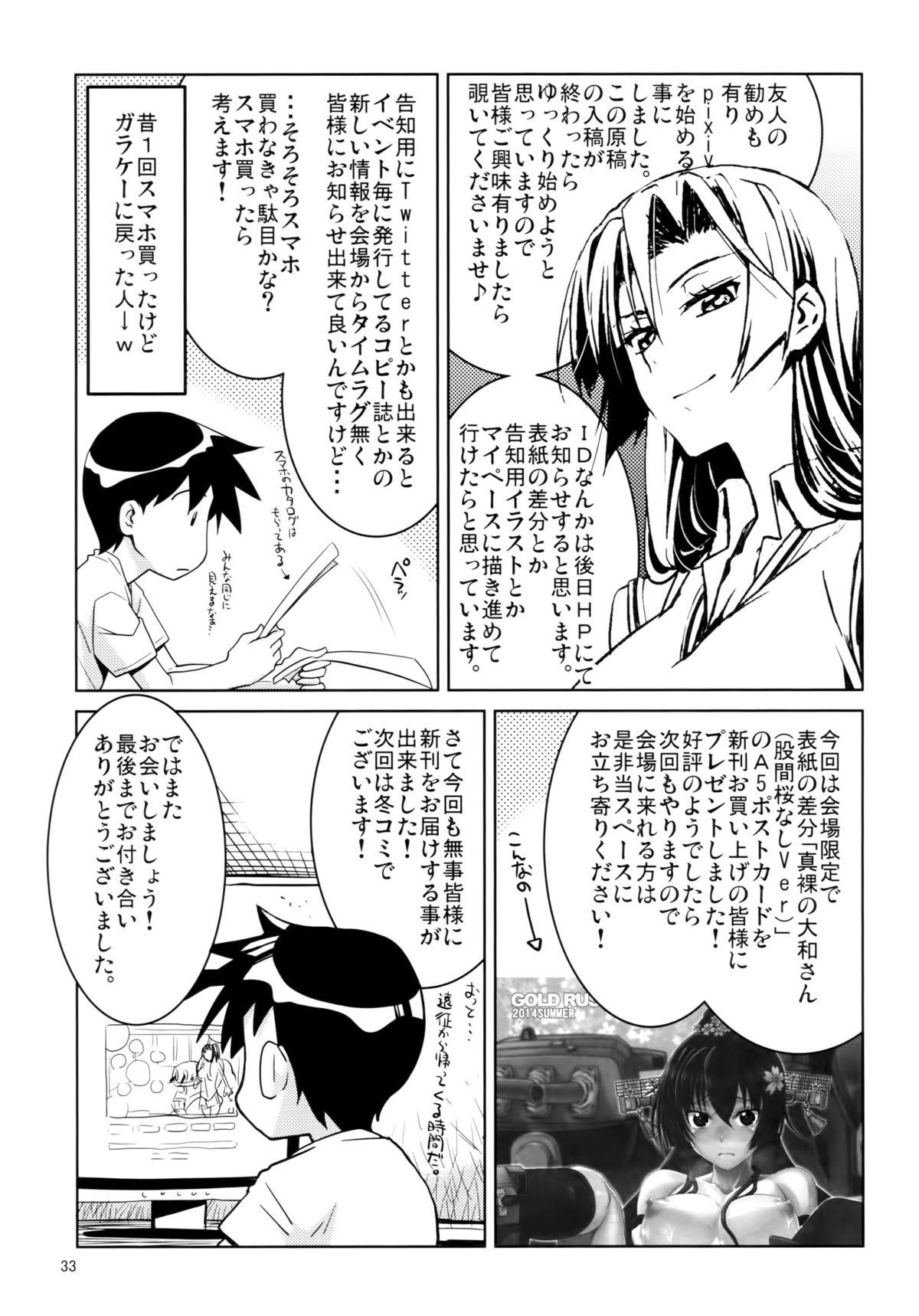 Yamato Page 30 Of 32 kantai collection hentai haven, Yamato Page 30 Of 32 k...