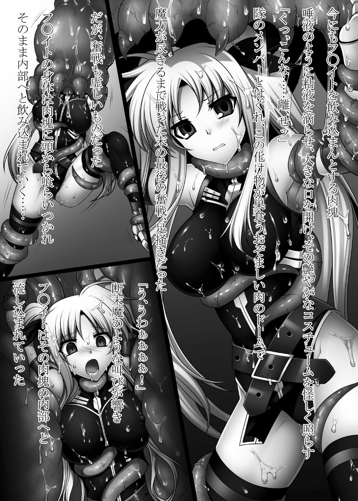 Hot Girl Daraku Shitsumukan - Mahou shoujo lyrical nanoha First Time - Page 3