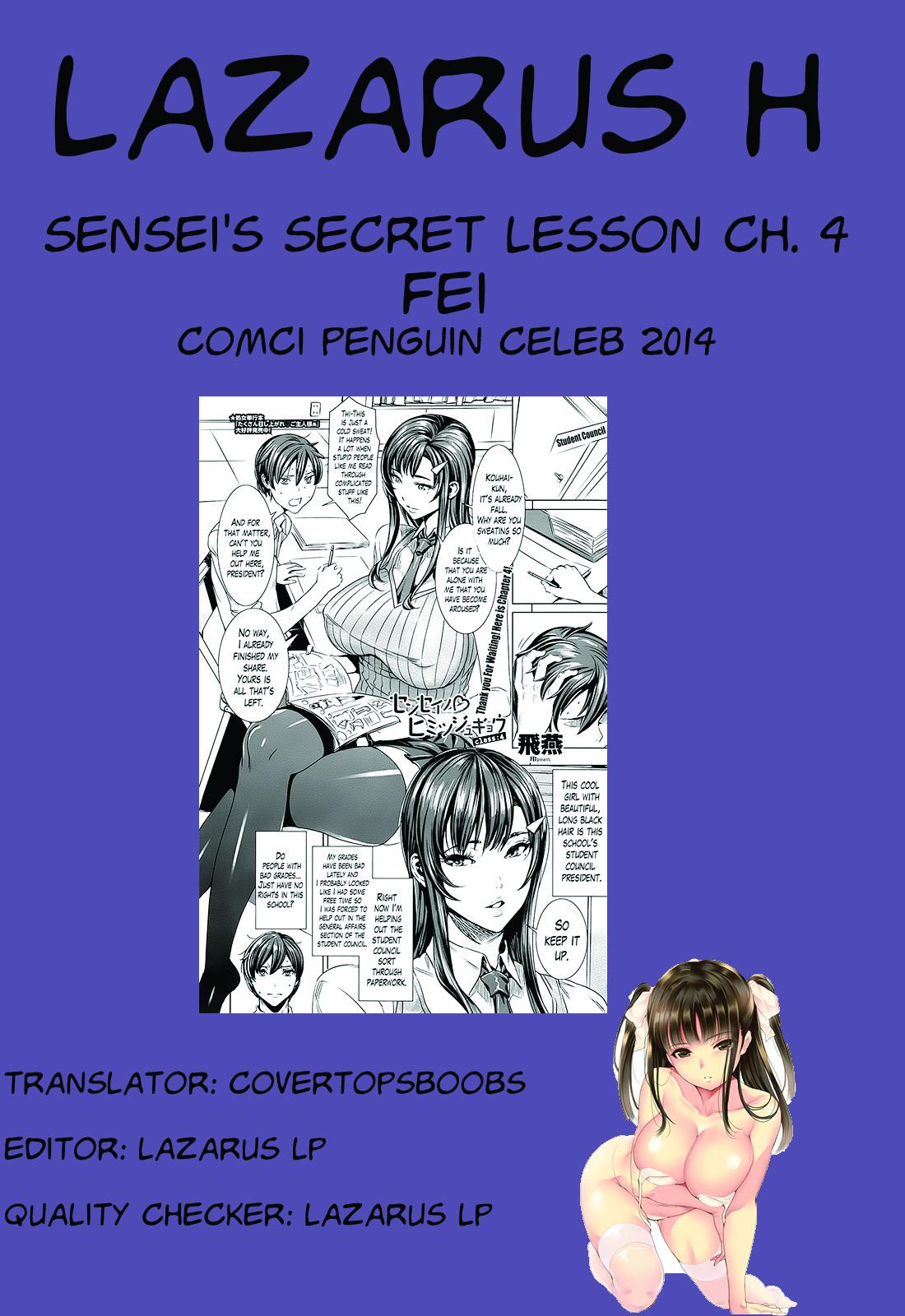 Sensei no Himitsu Jugyou | Sensei's Secret Lesson Ch. 1-4 80