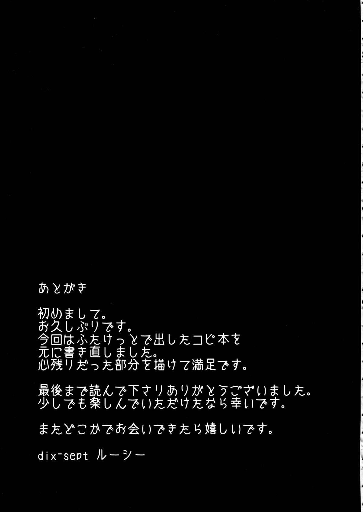 Long Hair Futanari-chan to Otokonoko Sucks - Page 41