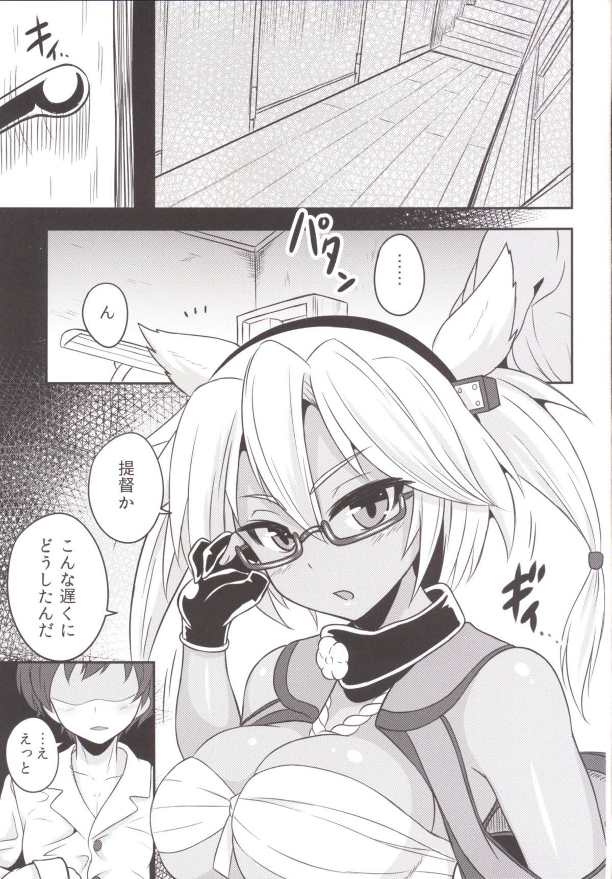 Stepson Osewagakari Musashi - Kantai collection Hermosa - Page 3