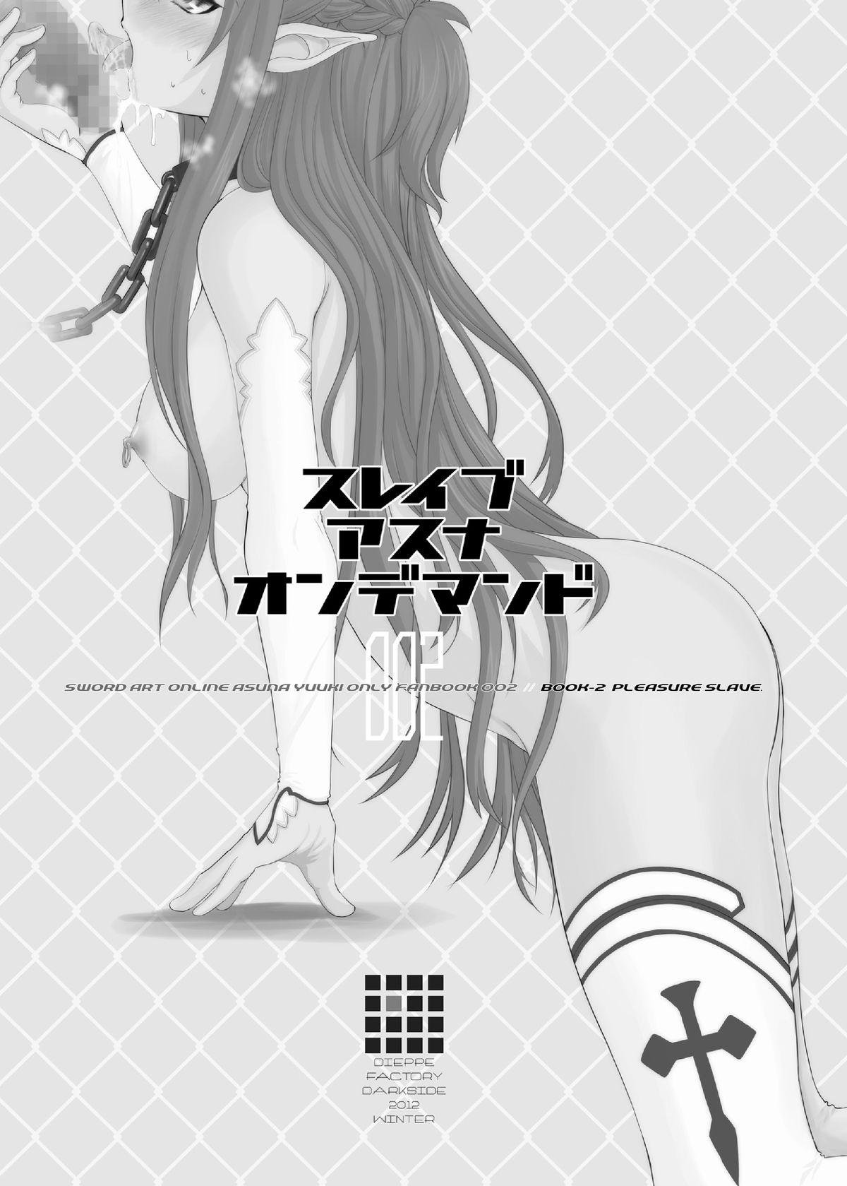 Asuna masturbation images