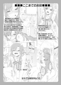 Slave Asuna On-Demand 2 3