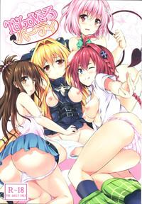 To LoVe-Ru Party 2