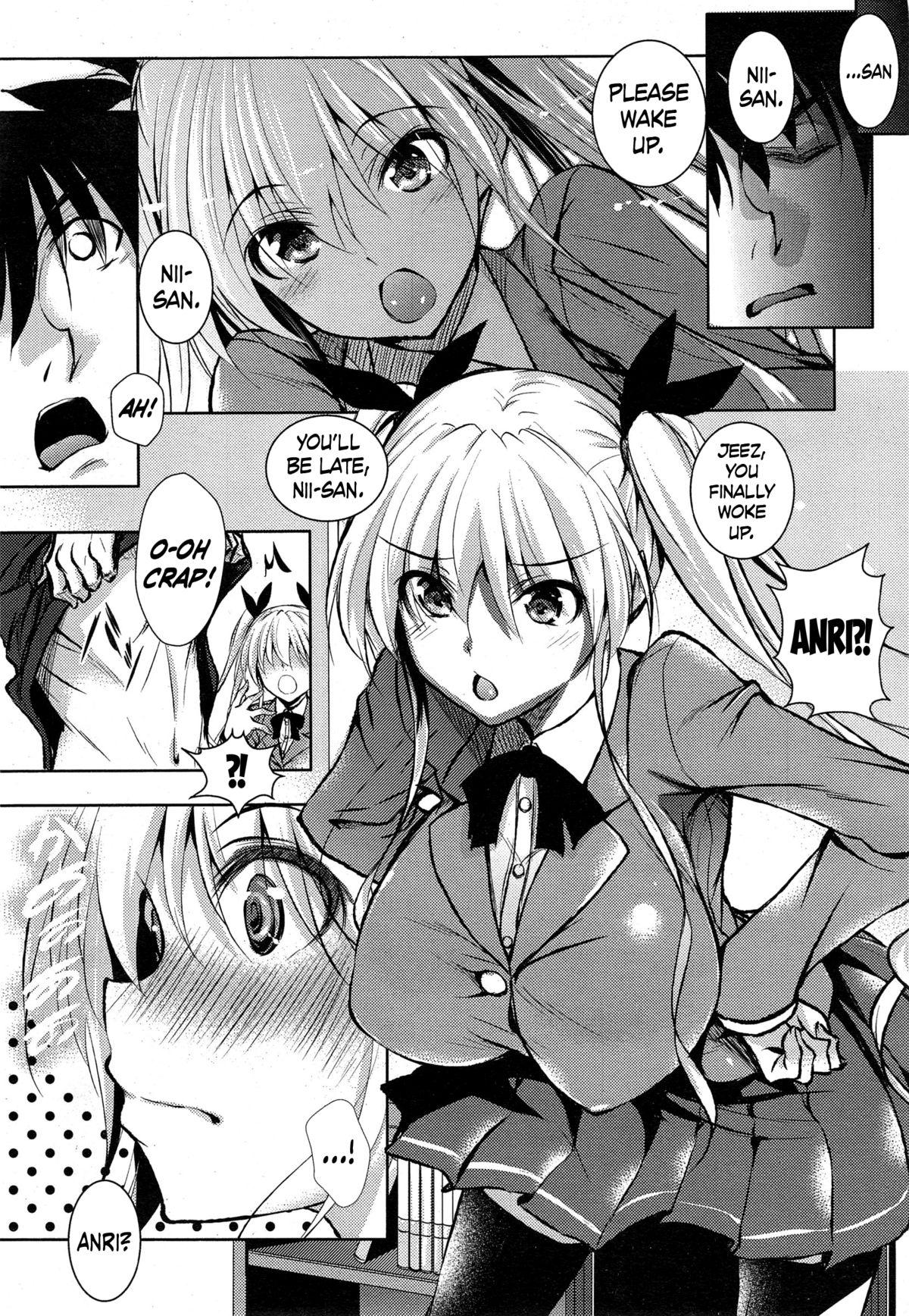 Gay College Amaimouto Amateurs - Page 5
