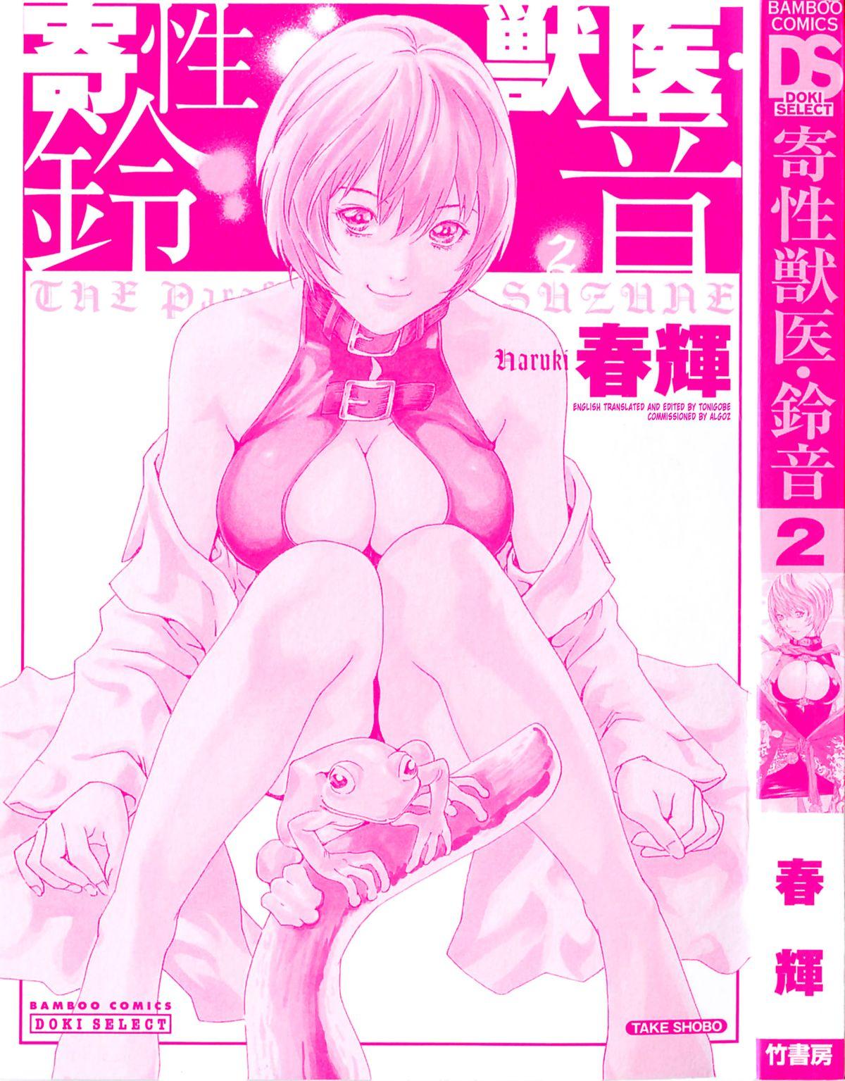 [Haruki] Kisei Juui Suzune (Parasite Doctor Suzune) Vol.02 - CH10-14 [English] [Tonigobe] 2