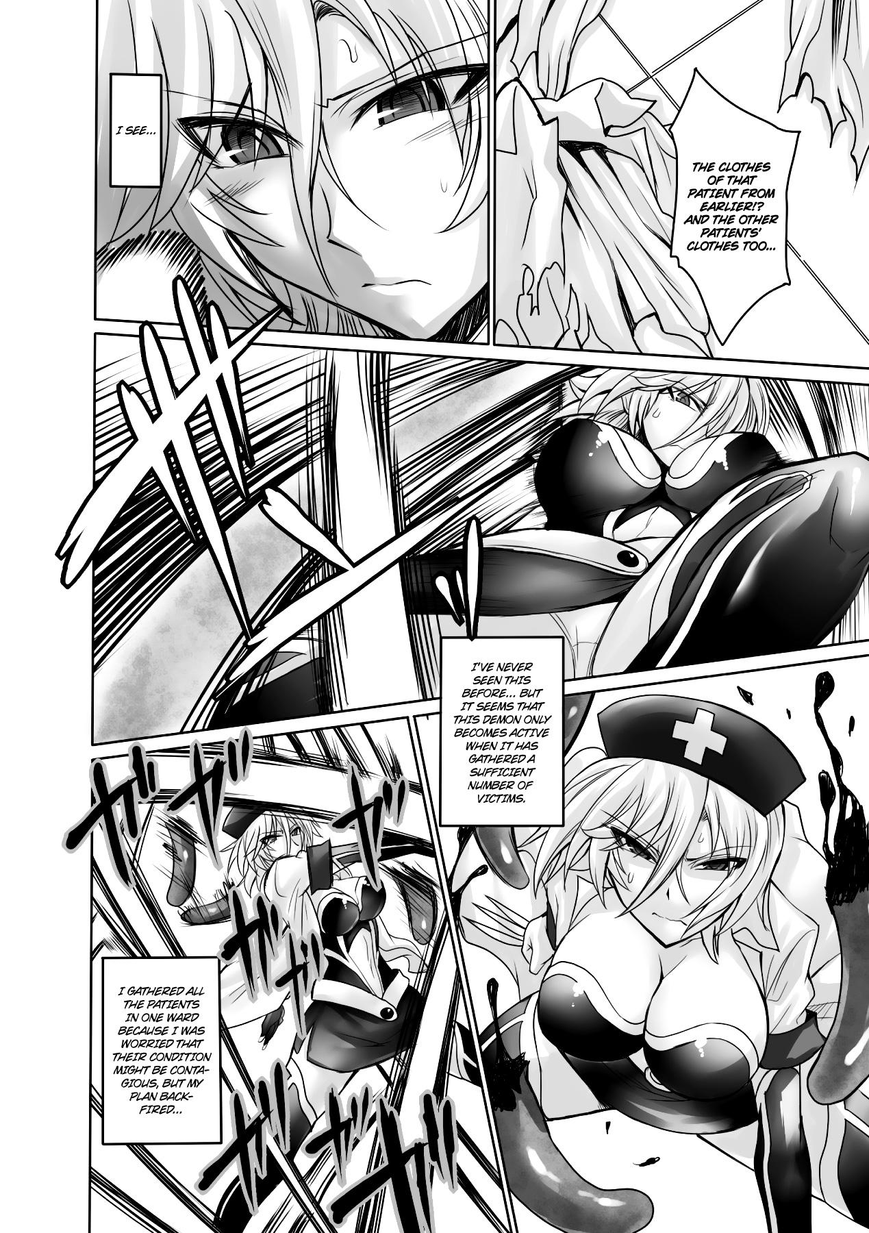 [Anthology] Marunomi Iki Jigoku Monster ni Hoshokusareta Heroine-tachi | The Orgasmic Hell of Being Swallowed Whole - Heroines Preyed on by Monsters - Vol. 2 [English] =Ero Manga Girls + Rinruririn= [Digital] 53