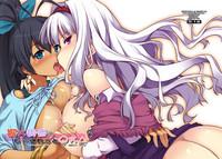 Hibiki x Takane no Secret ○×△ 0