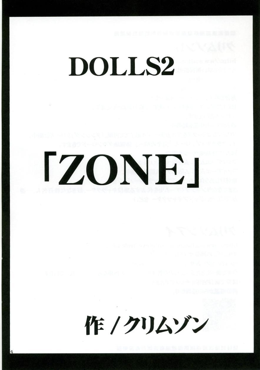 DOLLS 2 2