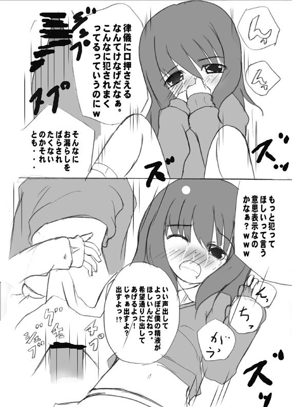 Short ろり陵育　お漏らし編 Cheat - Page 8