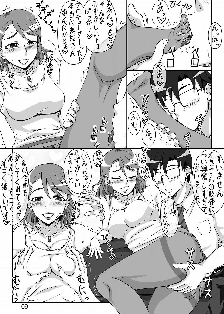 Perfect Body Kiyorana Kimi no Hohoemi ni - The idolmaster Gay Handjob - Page 8