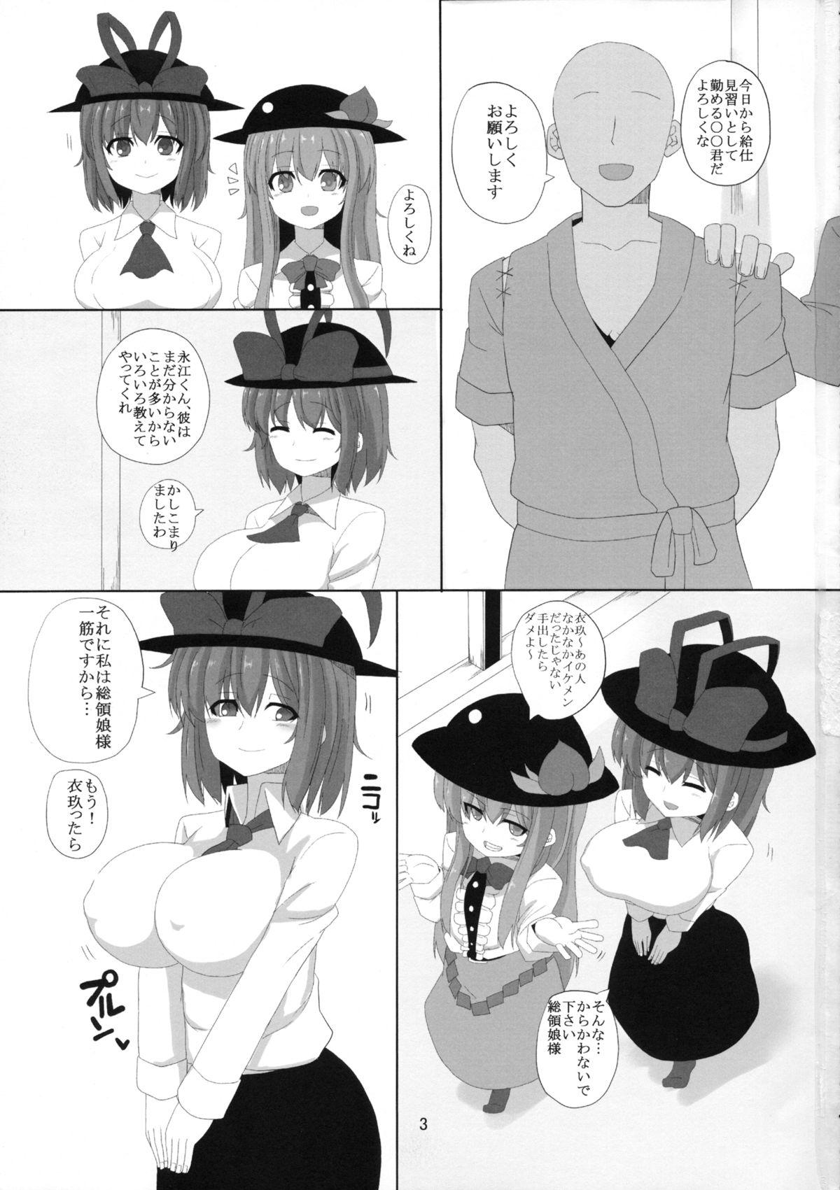 Iku-san to Kyousei Sex Lesson 1