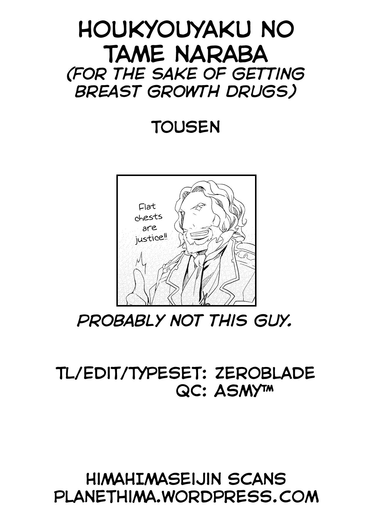 Rough Porn Houkyouyaku no Tame Naraba Village - Page 21