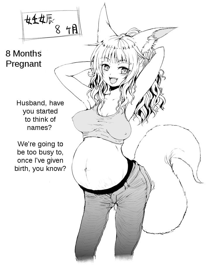 Kitsune no Oyomechan Mini | Fox Wife Mini Comic 19