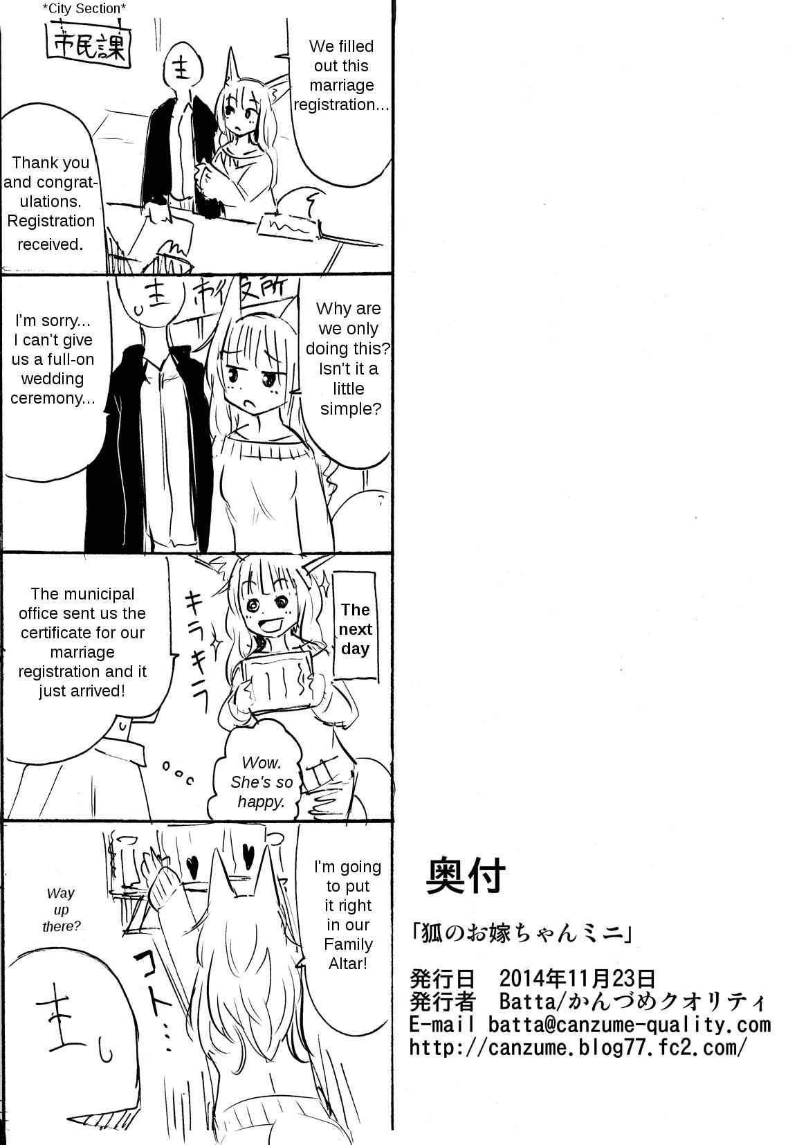 Spoon Kitsune no Oyomechan Mini | Fox Wife Mini Comic Tease - Page 8