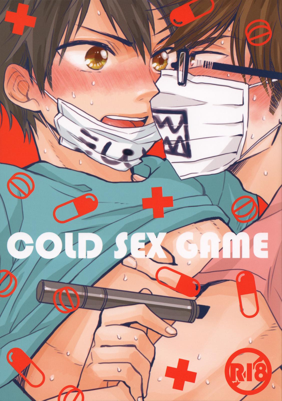Cold Sex Game 0