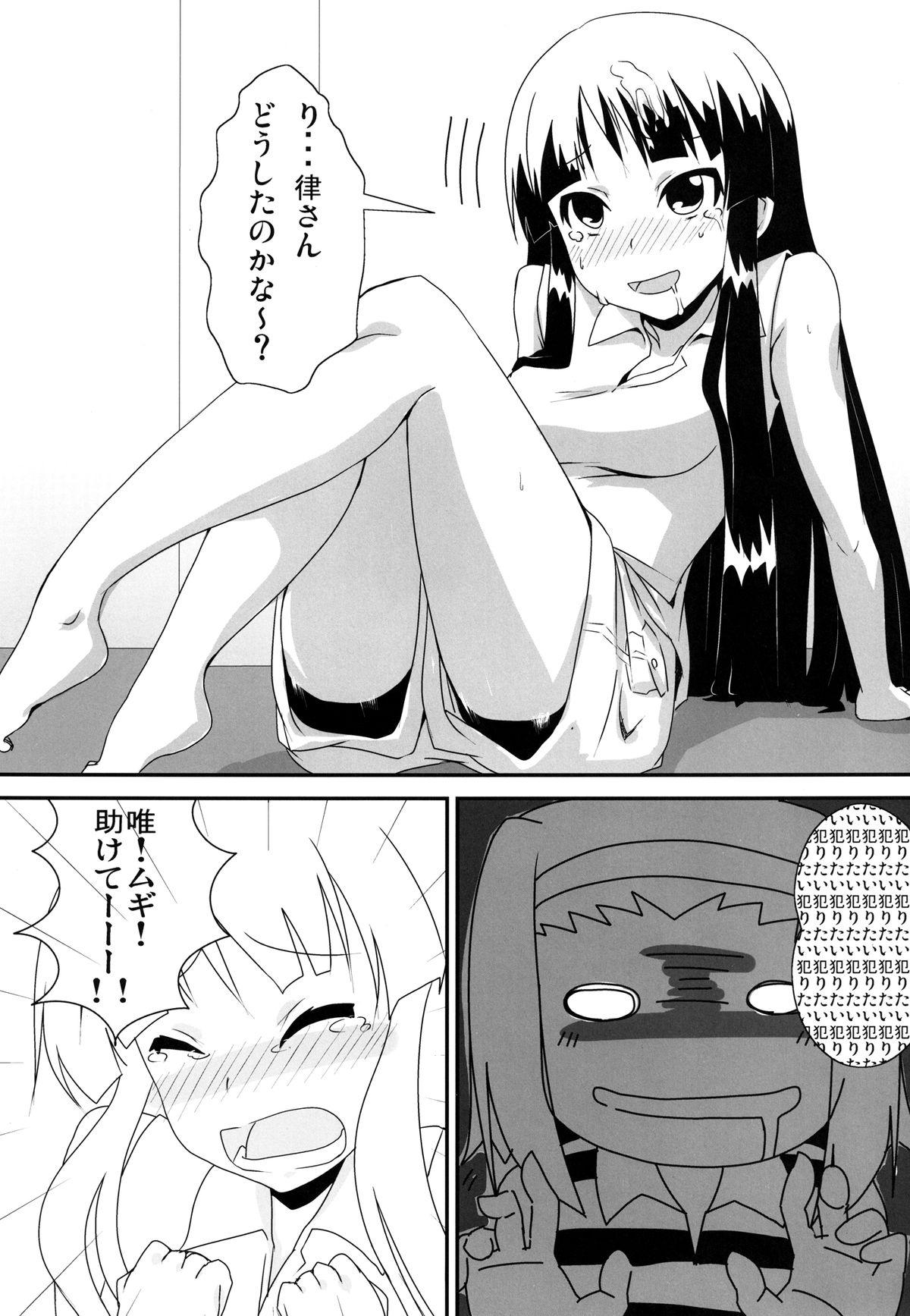 Novia Natsu no Kurage ni Goyoujin!! - K-on Sex Massage - Page 12