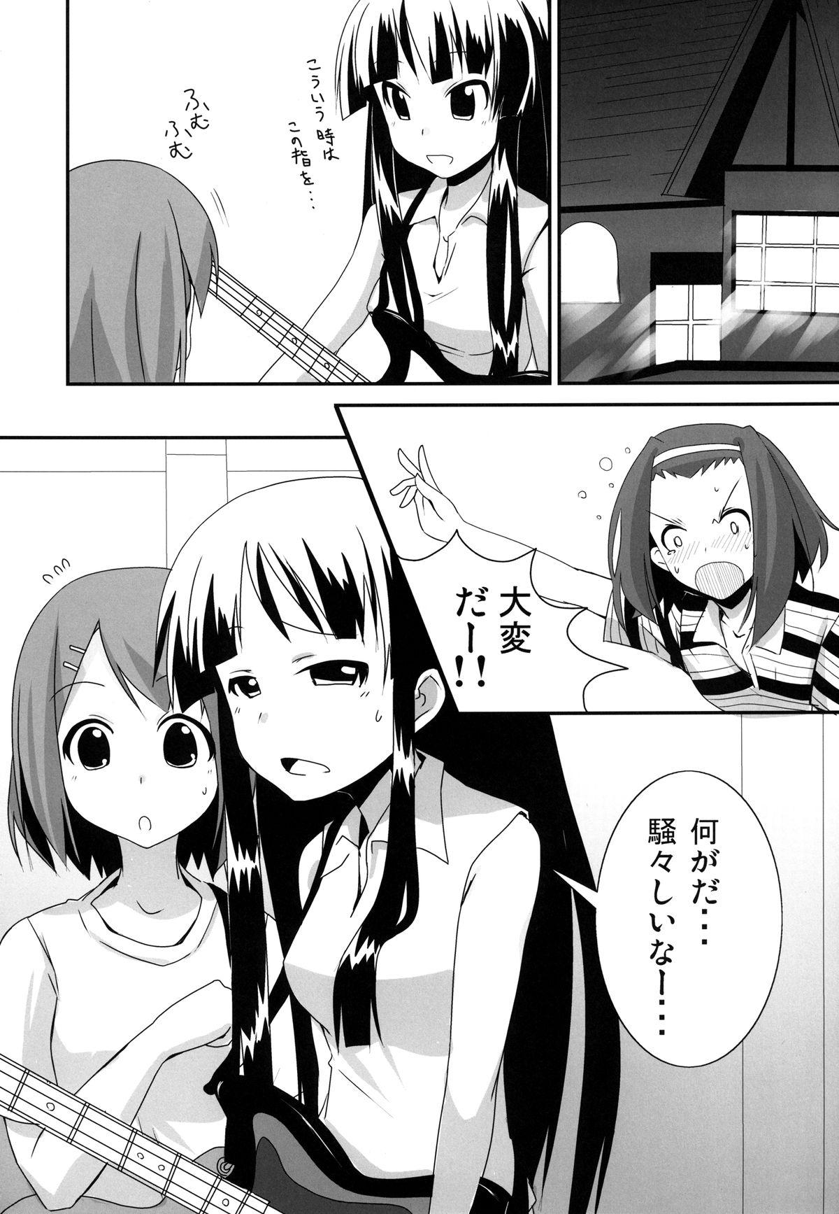 Peruana Natsu no Kurage ni Goyoujin!! - K-on Casero - Page 7