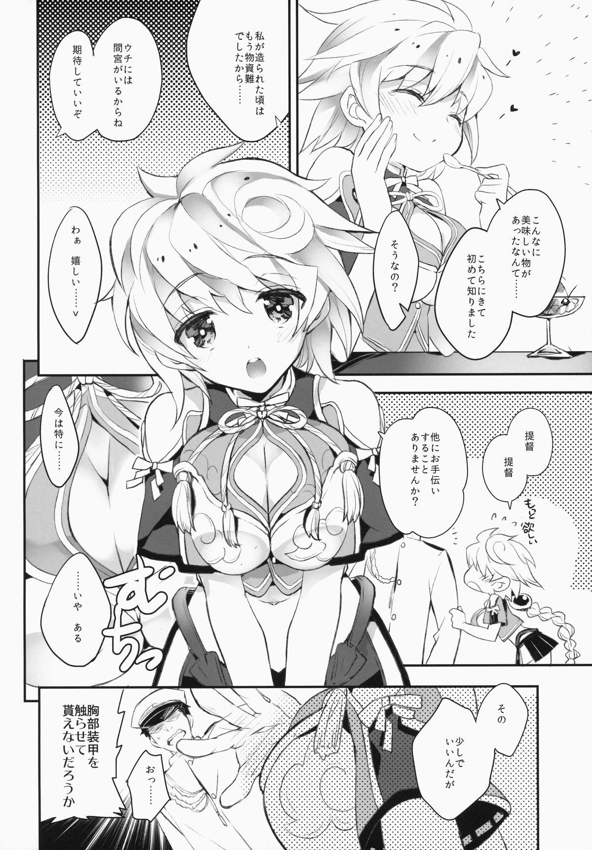 Tight Pussy Porn Katyouhuuei - Kantai collection Cogiendo - Page 3