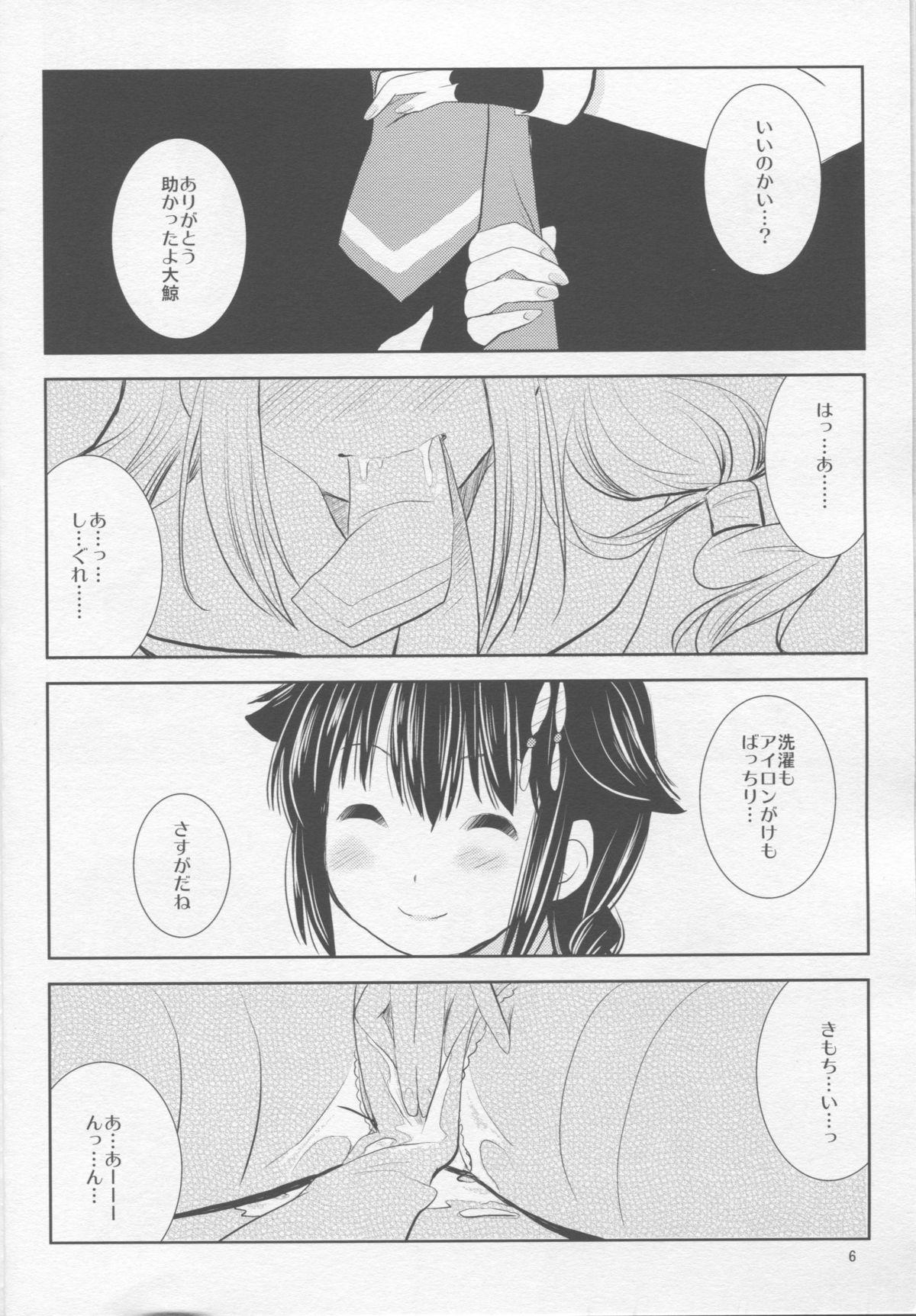 Puto Mousou Kujira Shoujo - Kantai collection Anime - Page 4