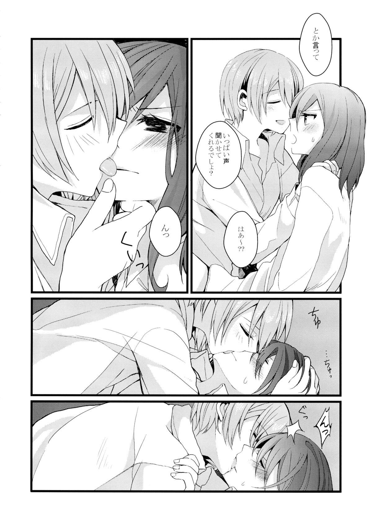 Pau Iya Janai Kedo - Love live Ass Lick - Page 4