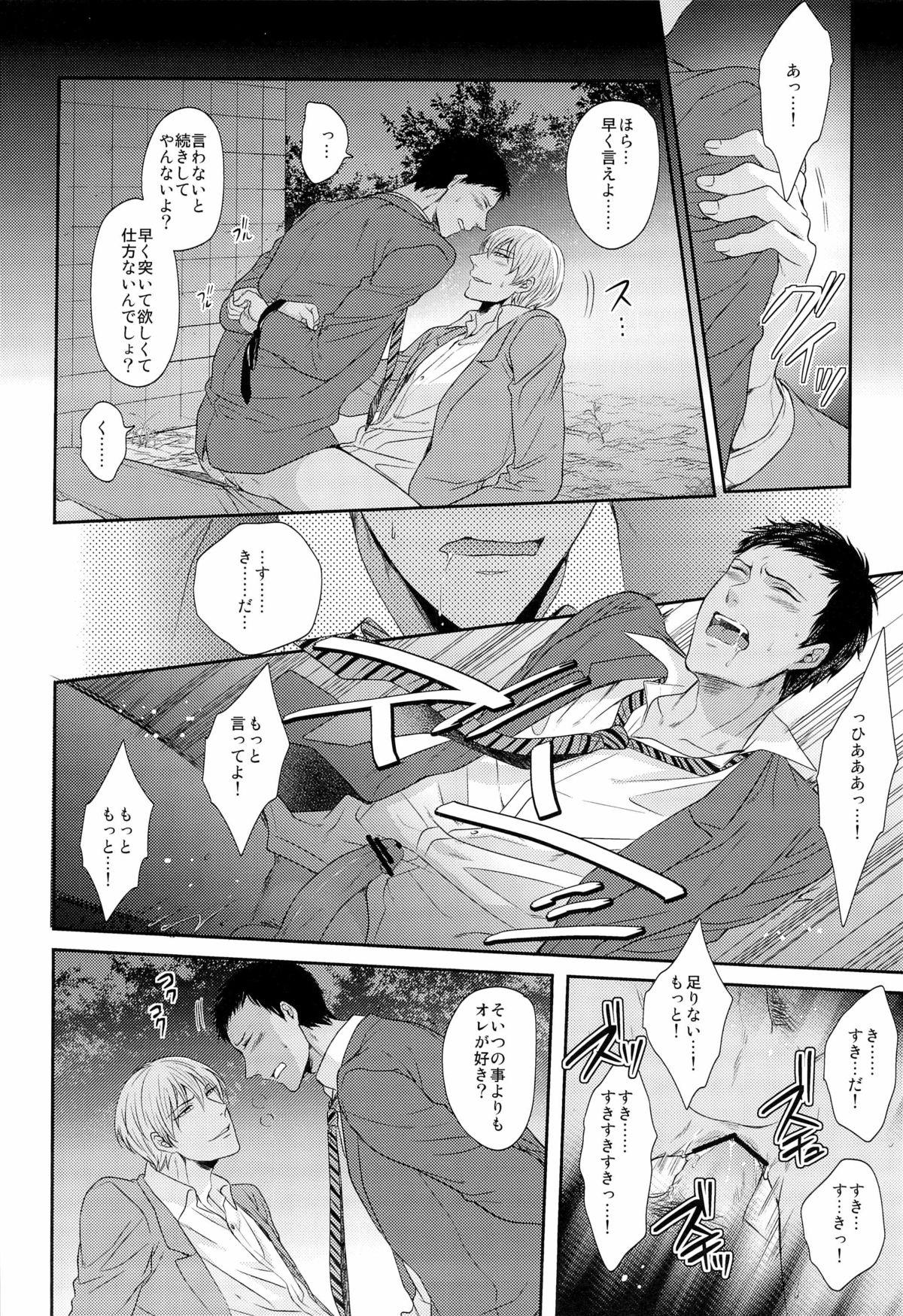 Titfuck 100-kai Itte mo Yurusanai - Kuroko no basuke Emo Gay - Page 12