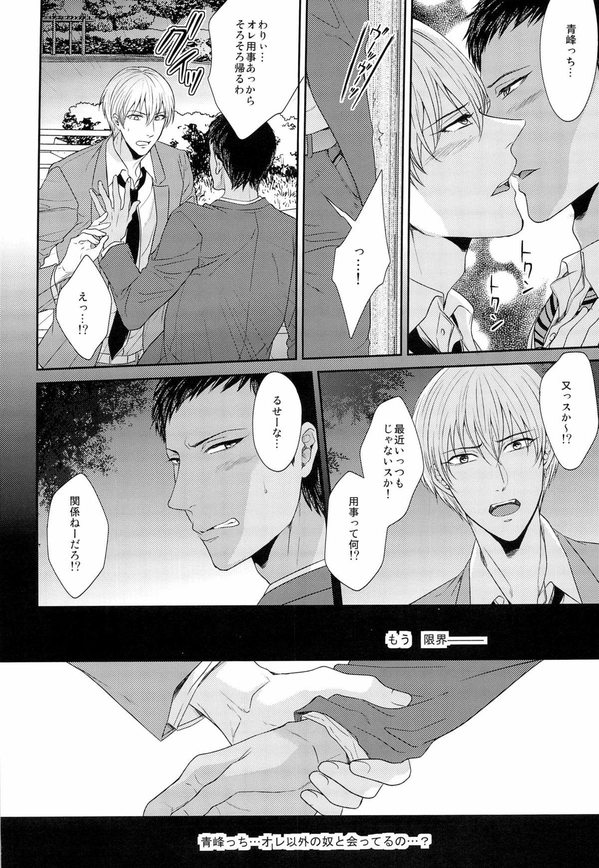 Titfuck 100-kai Itte mo Yurusanai - Kuroko no basuke Emo Gay - Page 6