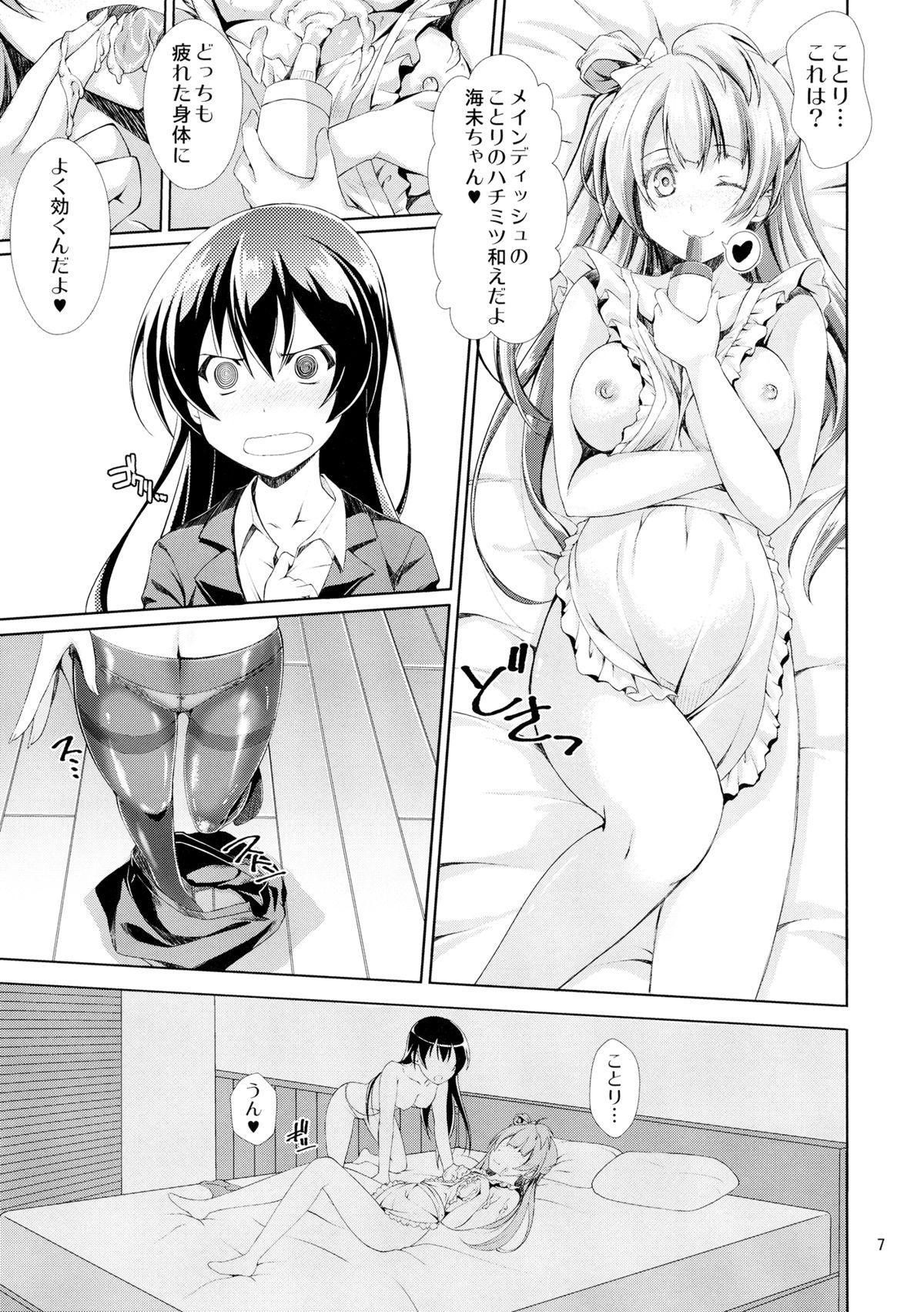 Finger Cherrypie Sensation - Love live 1080p - Page 6