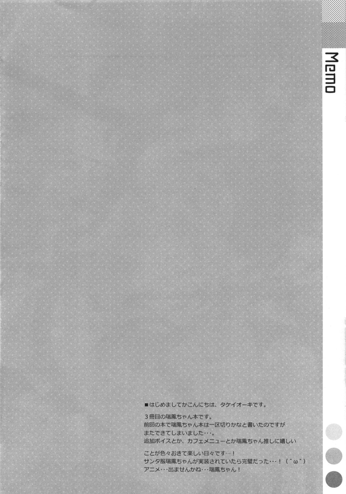 Jerk Off Hisho Zuihou-chan. - Kantai collection Nurugel - Page 4