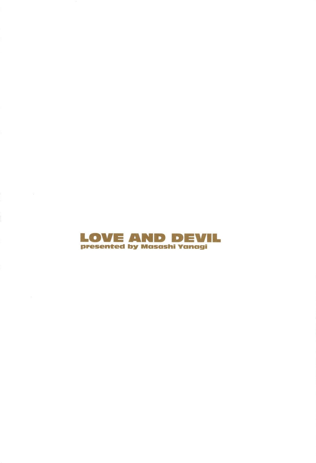 Renai Akuma 3 - Love and Devil 177