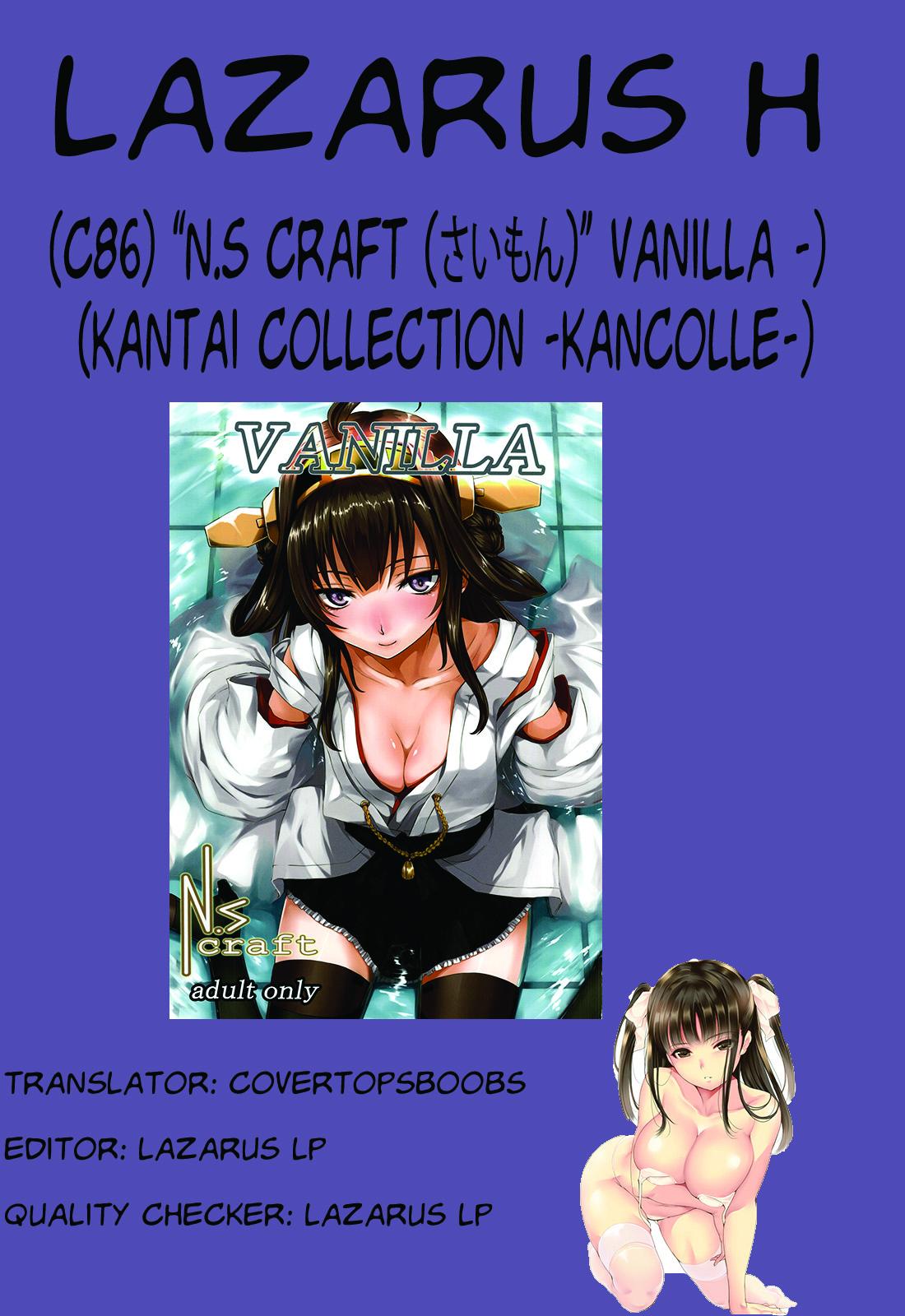 Soft VANILLA - Kantai collection Forwomen - Page 23