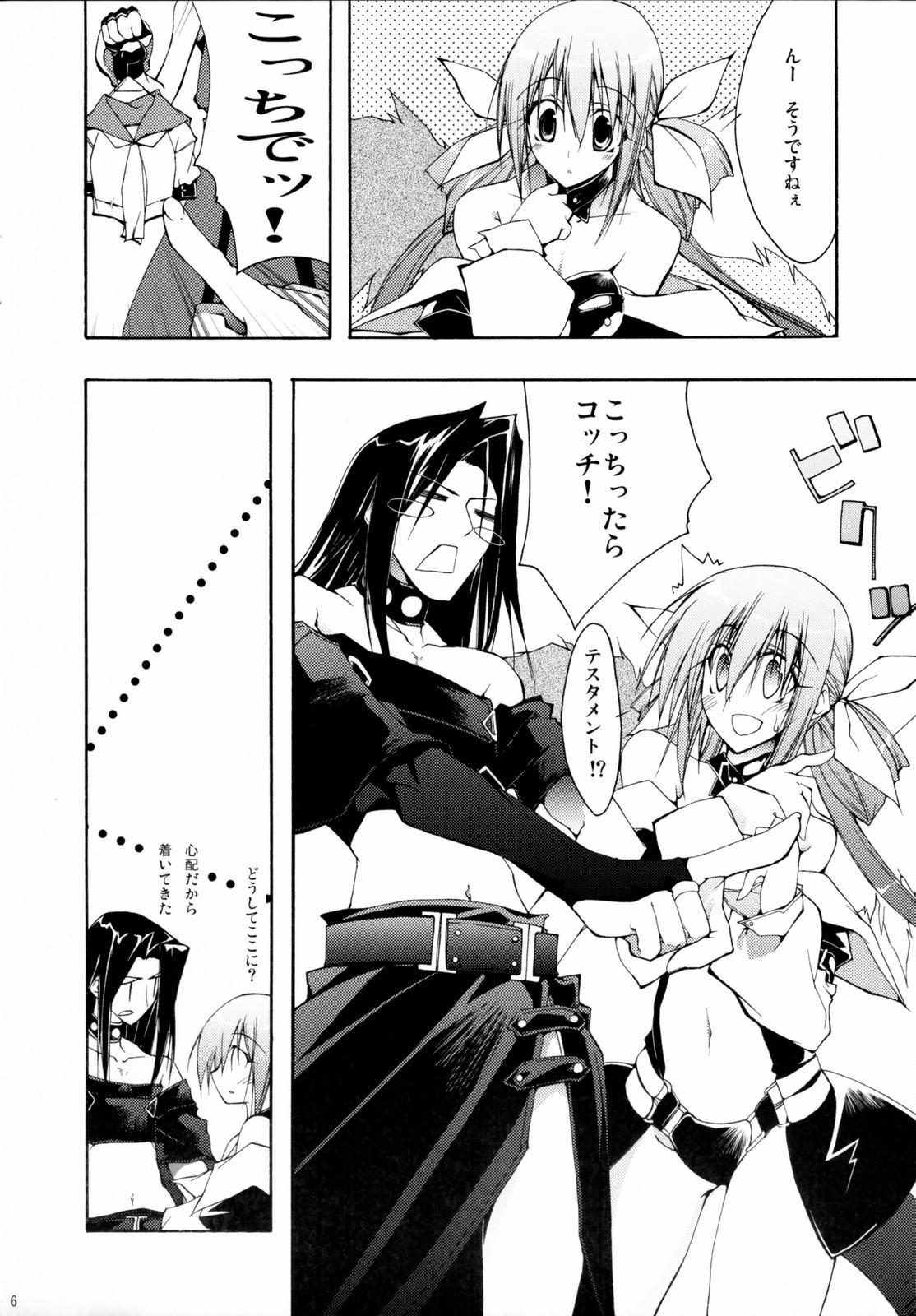 Livesex Zattou Keshiki Solo 5 Shitachichi Tengoku - Guilty gear One - Page 5