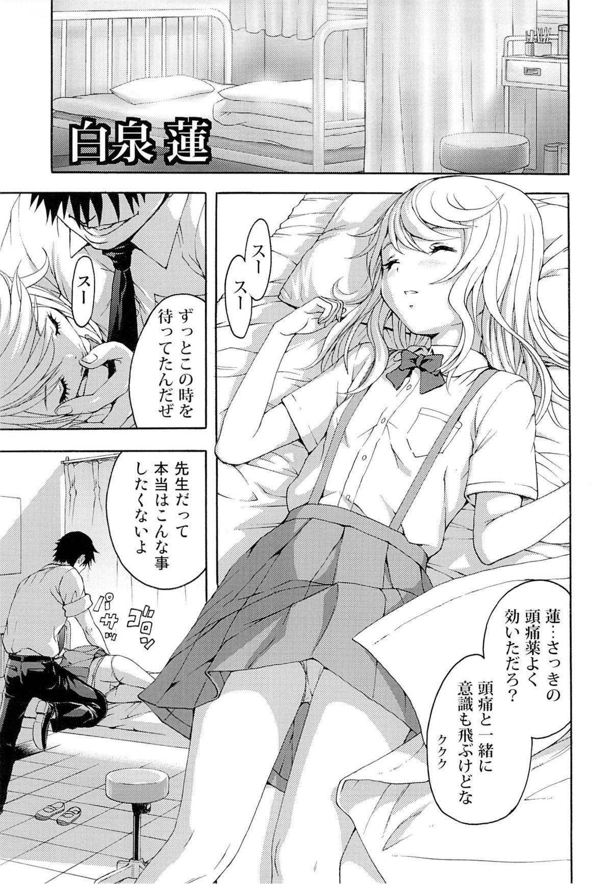 Tgirls Seikatsu Shidou San Gakki Phat Ass - Page 6